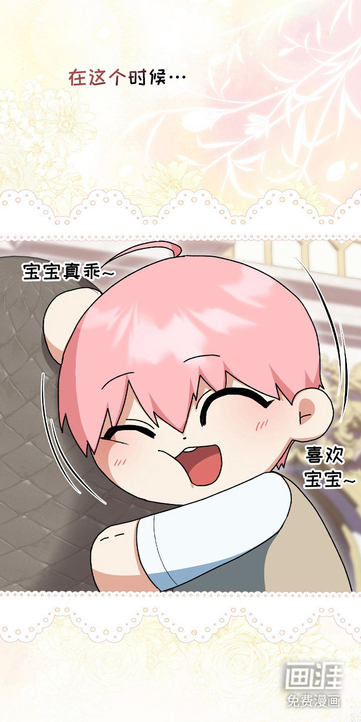 第16话7