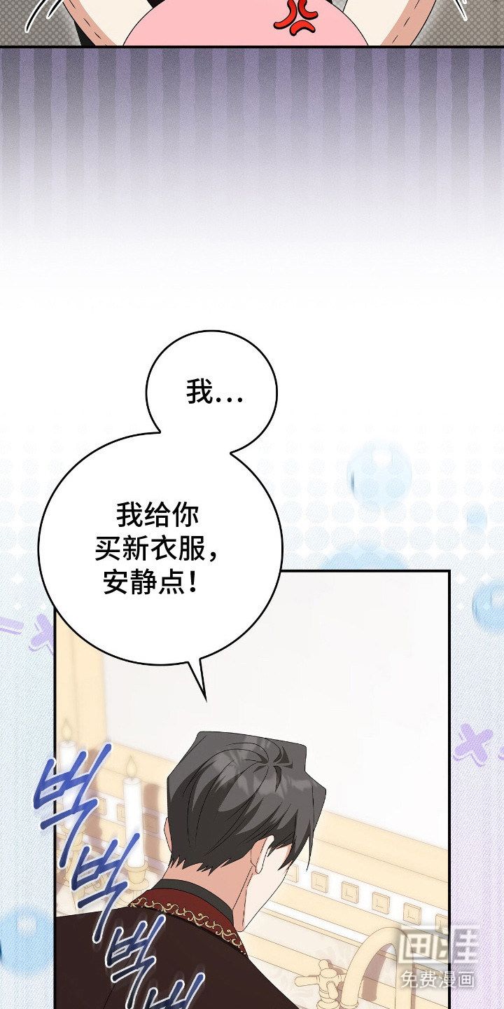 第20话22