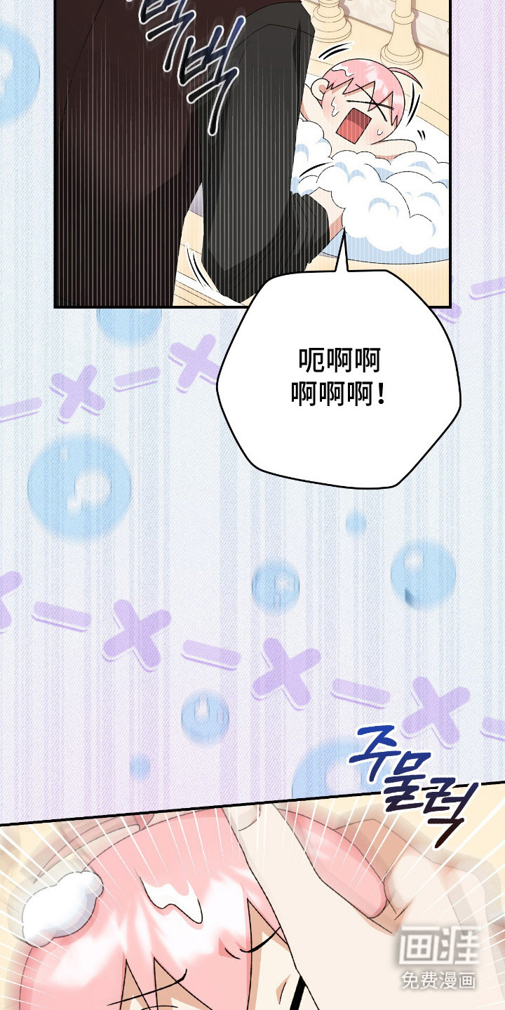 第20话23