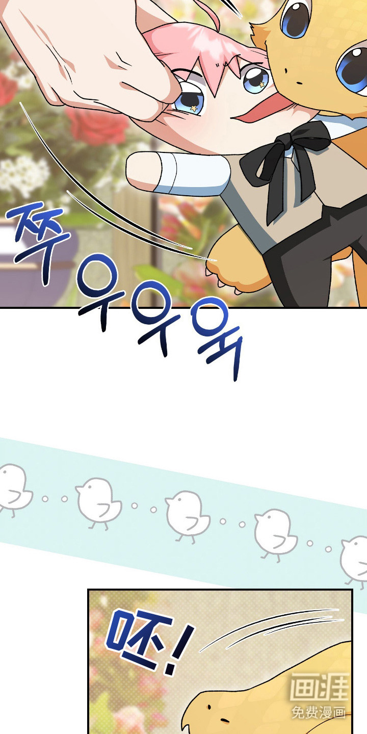 第20话2