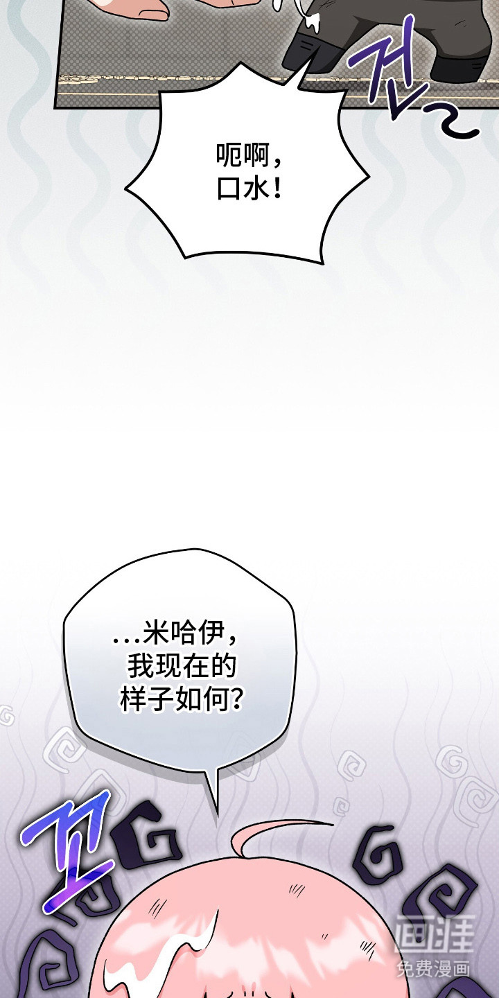 第20话11