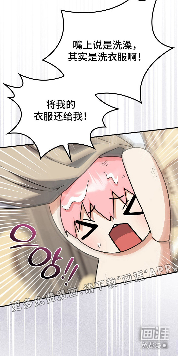 第20话18