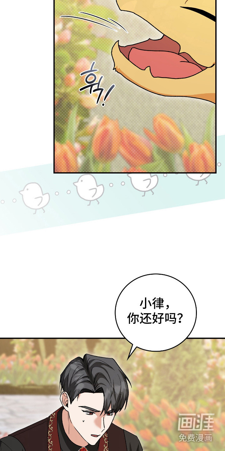 第20话3