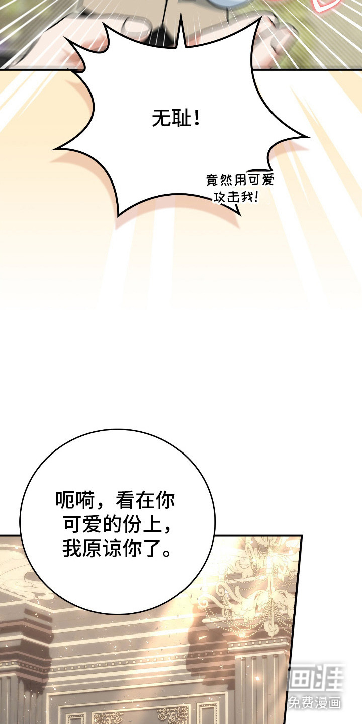 第20话9