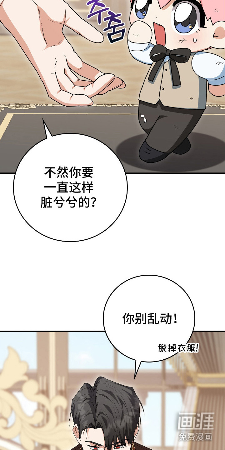 第20话16