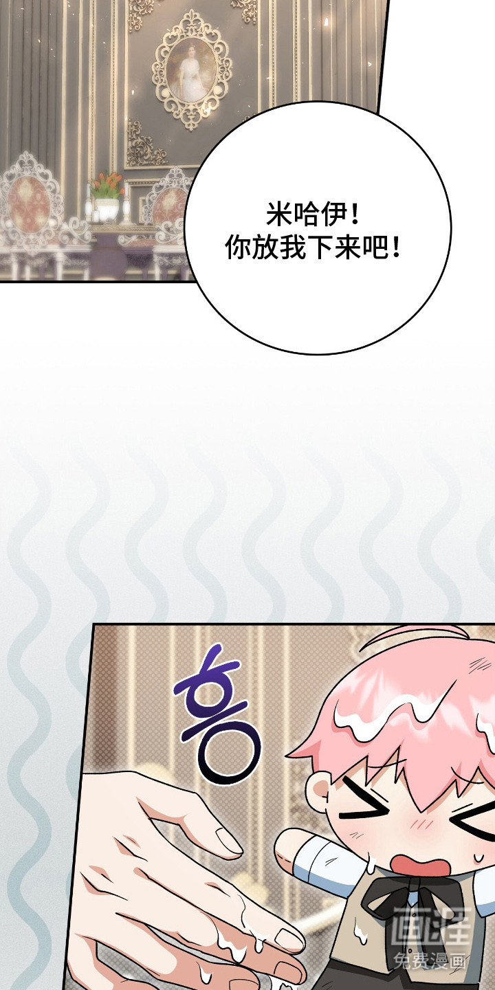 第20话10