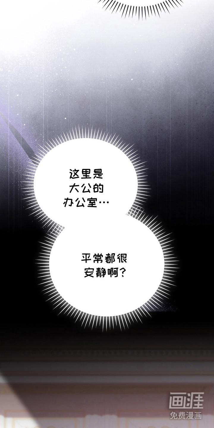 第21话14