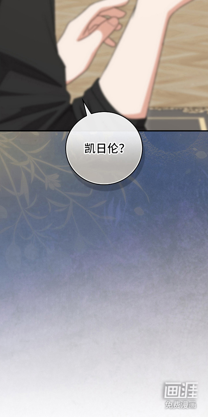 第21话23