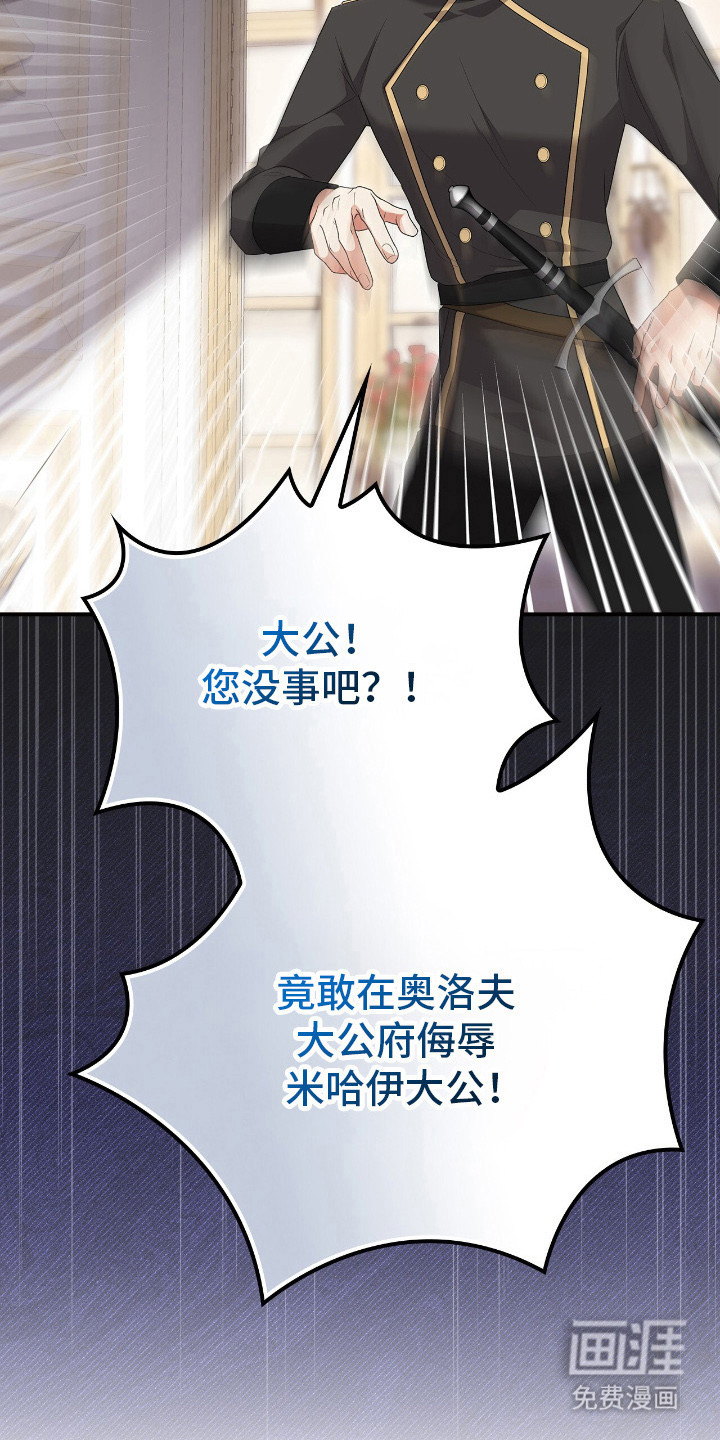 第21话17