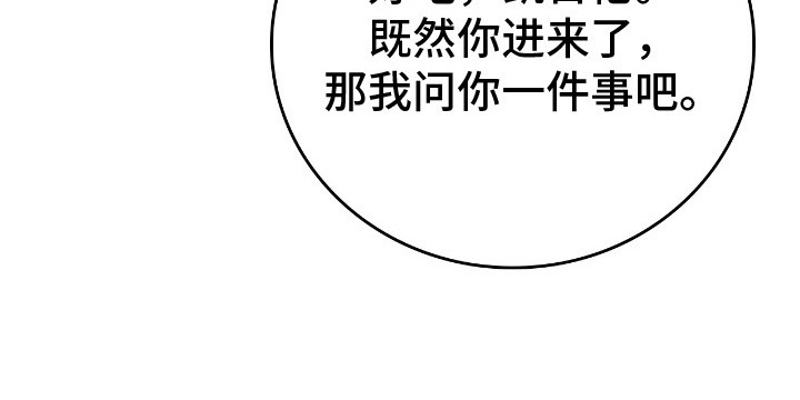 第21话29