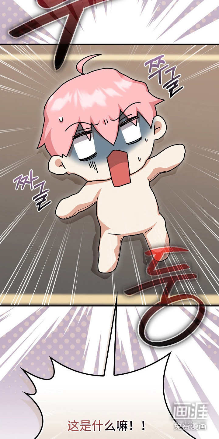 第21话2
