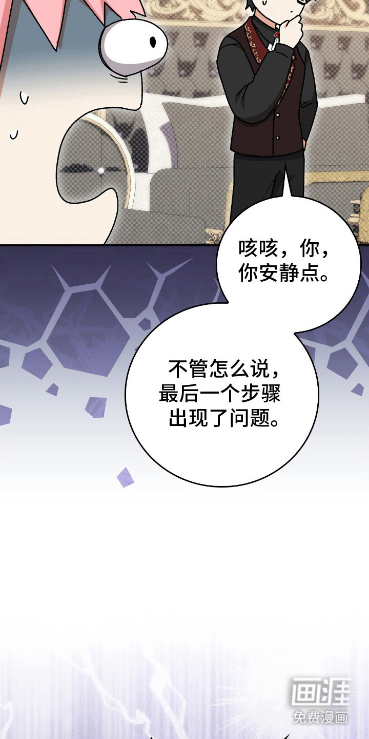 第21话4