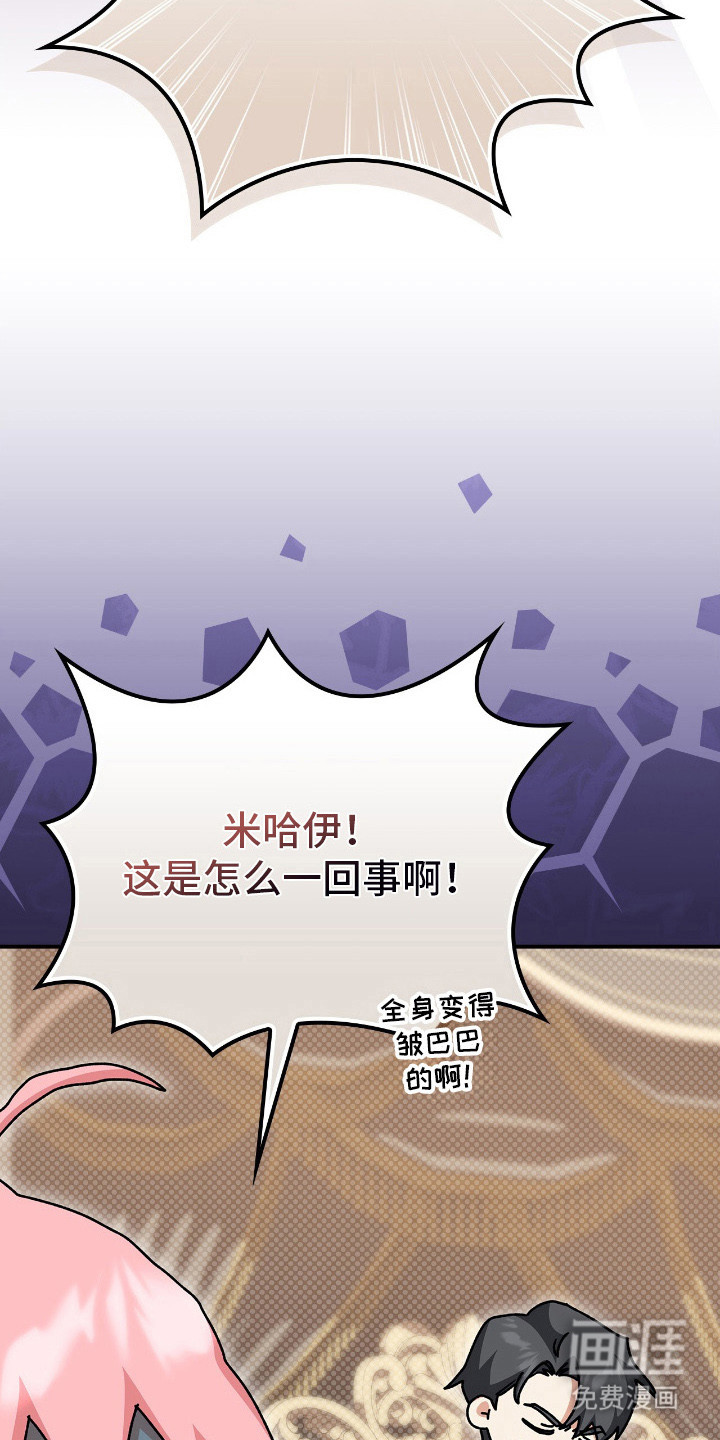 第21话3