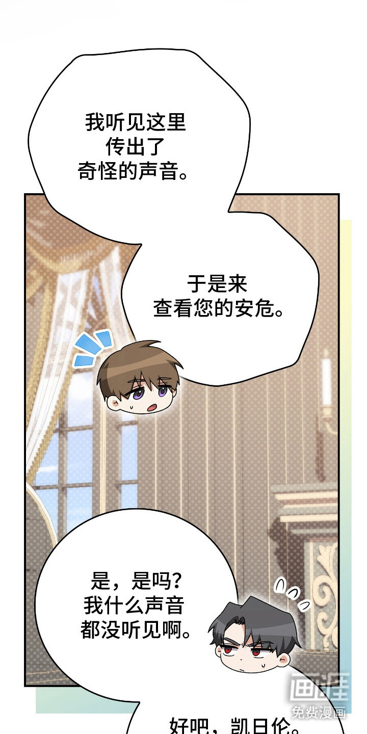 第21话28