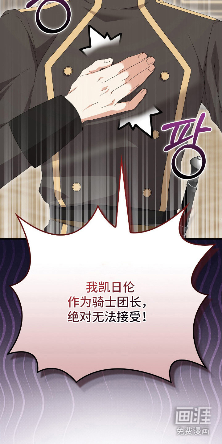 第22话24