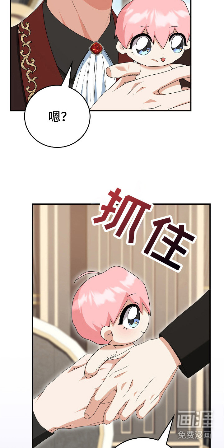 第22话11