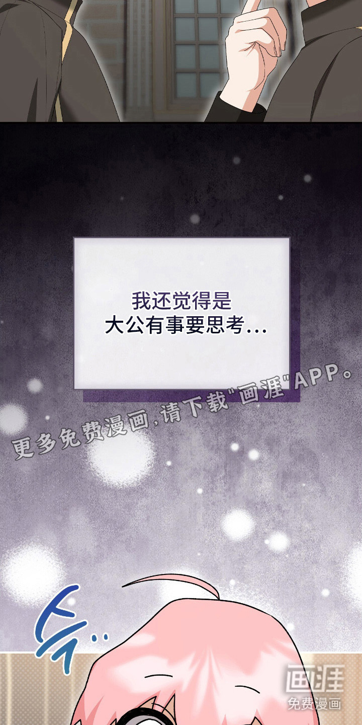 第22话7