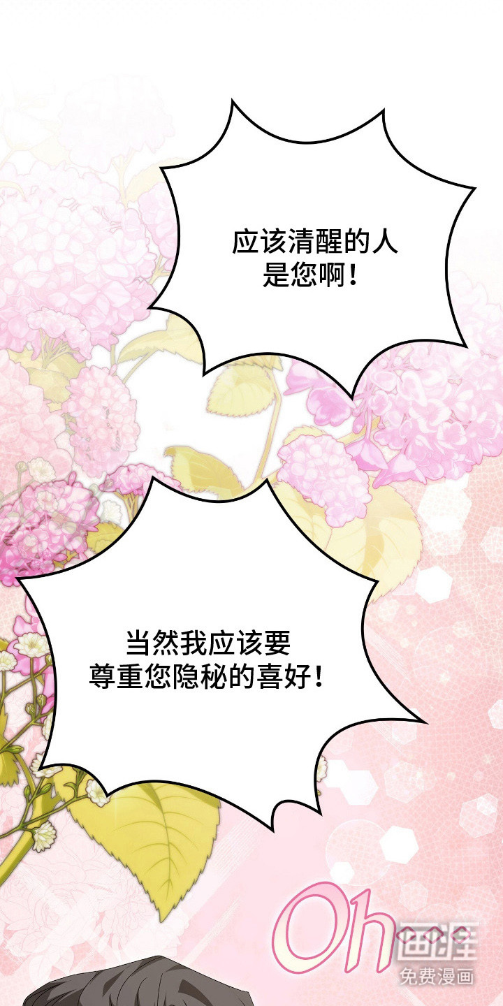 第22话21