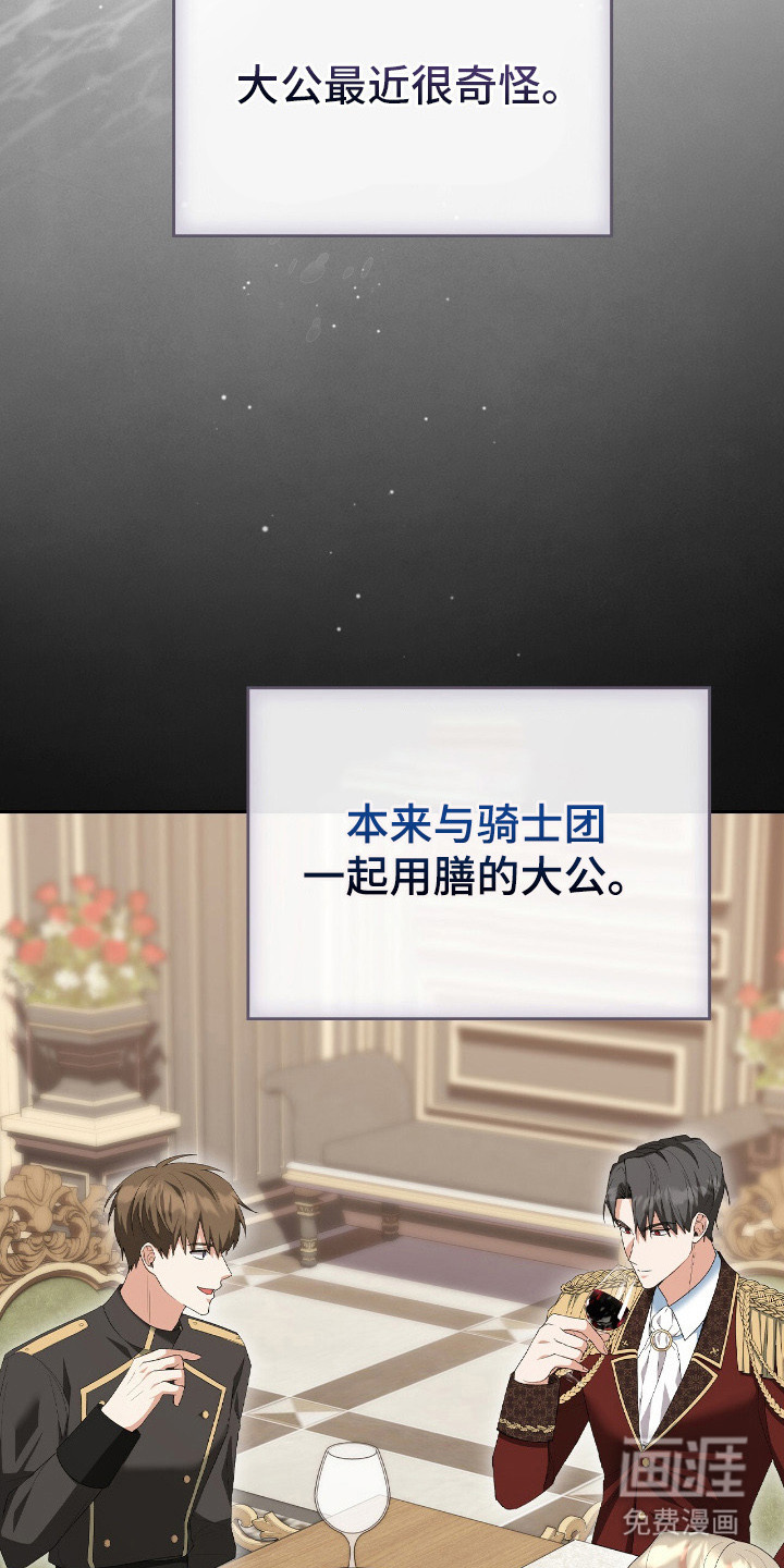 第22话4
