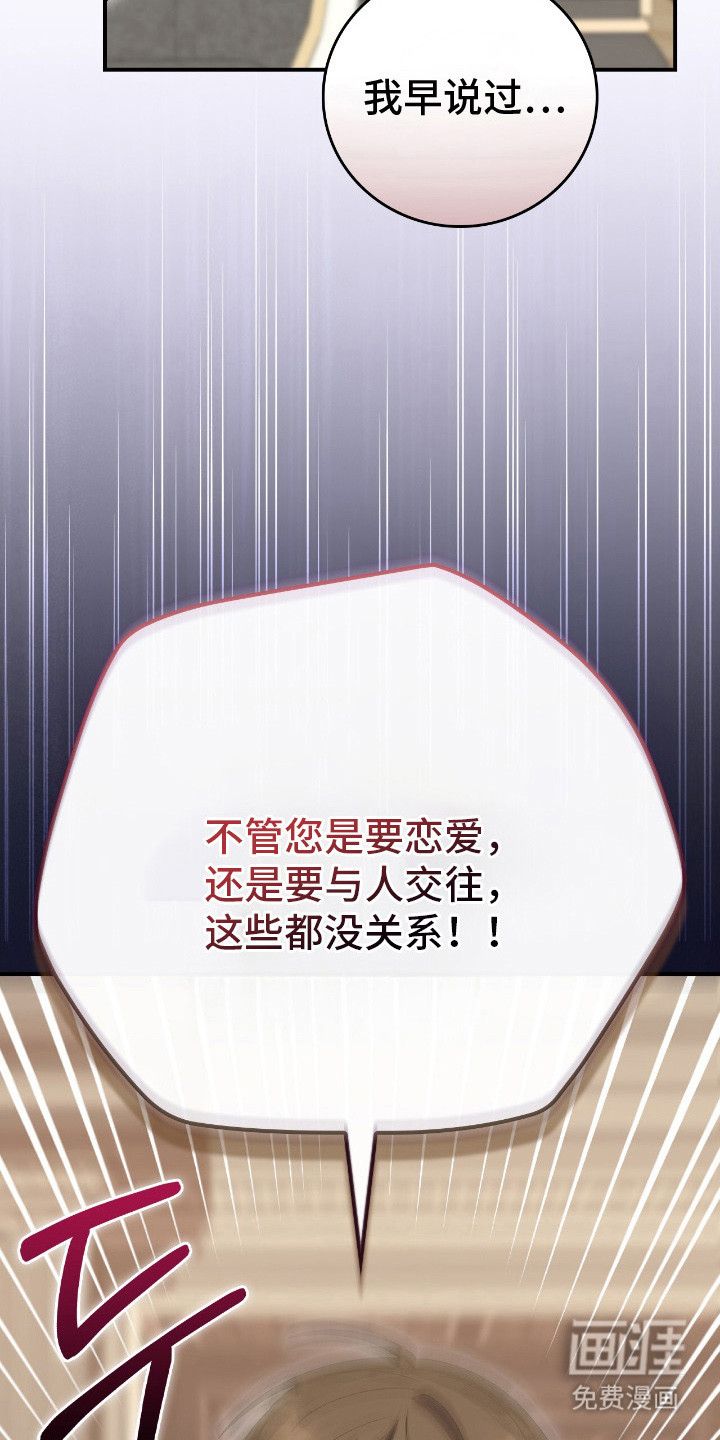 第22话12