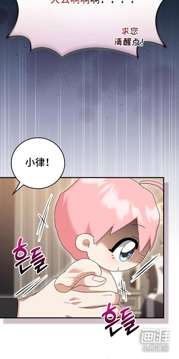 第22话28