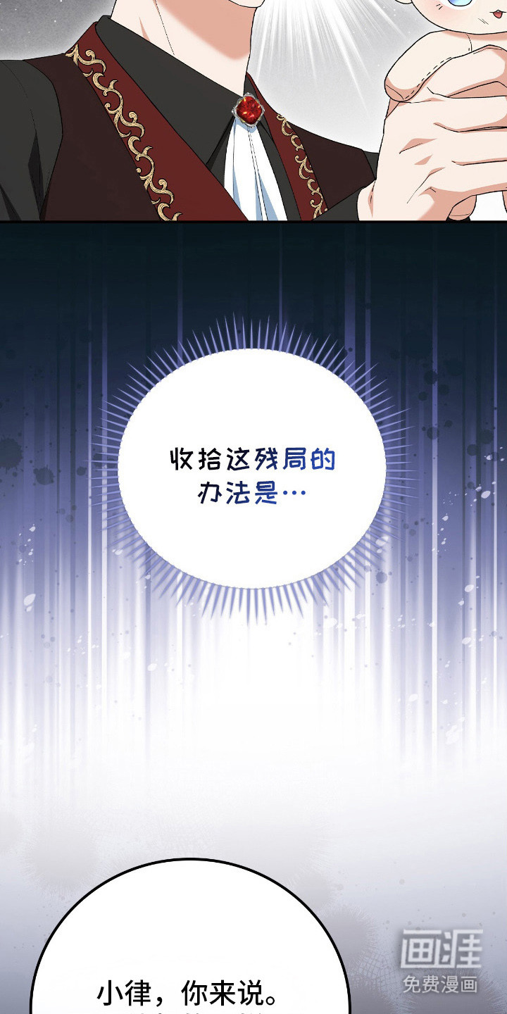 第22话26