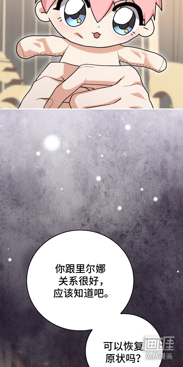 第22话8