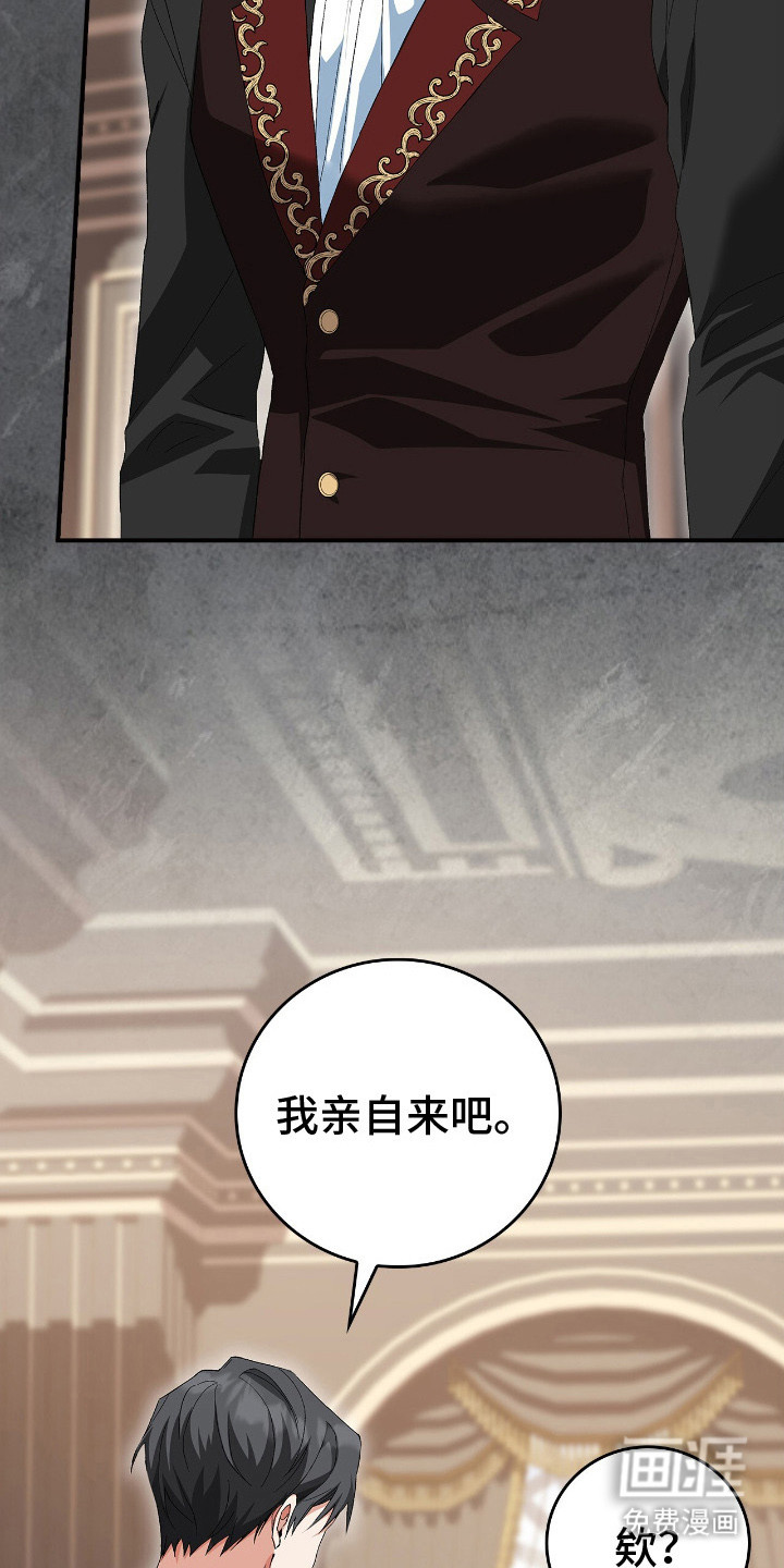 第23话19