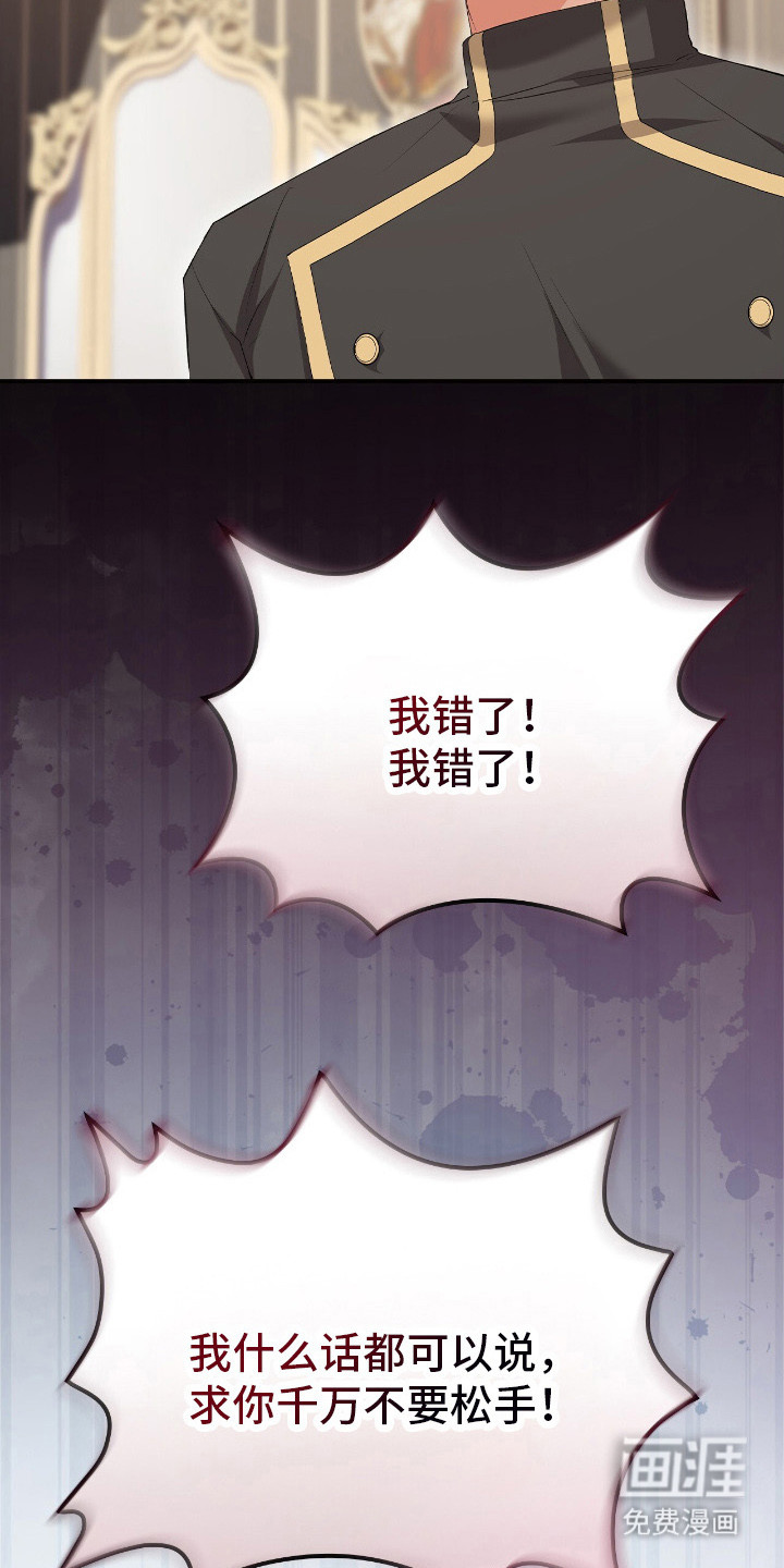 第23话9