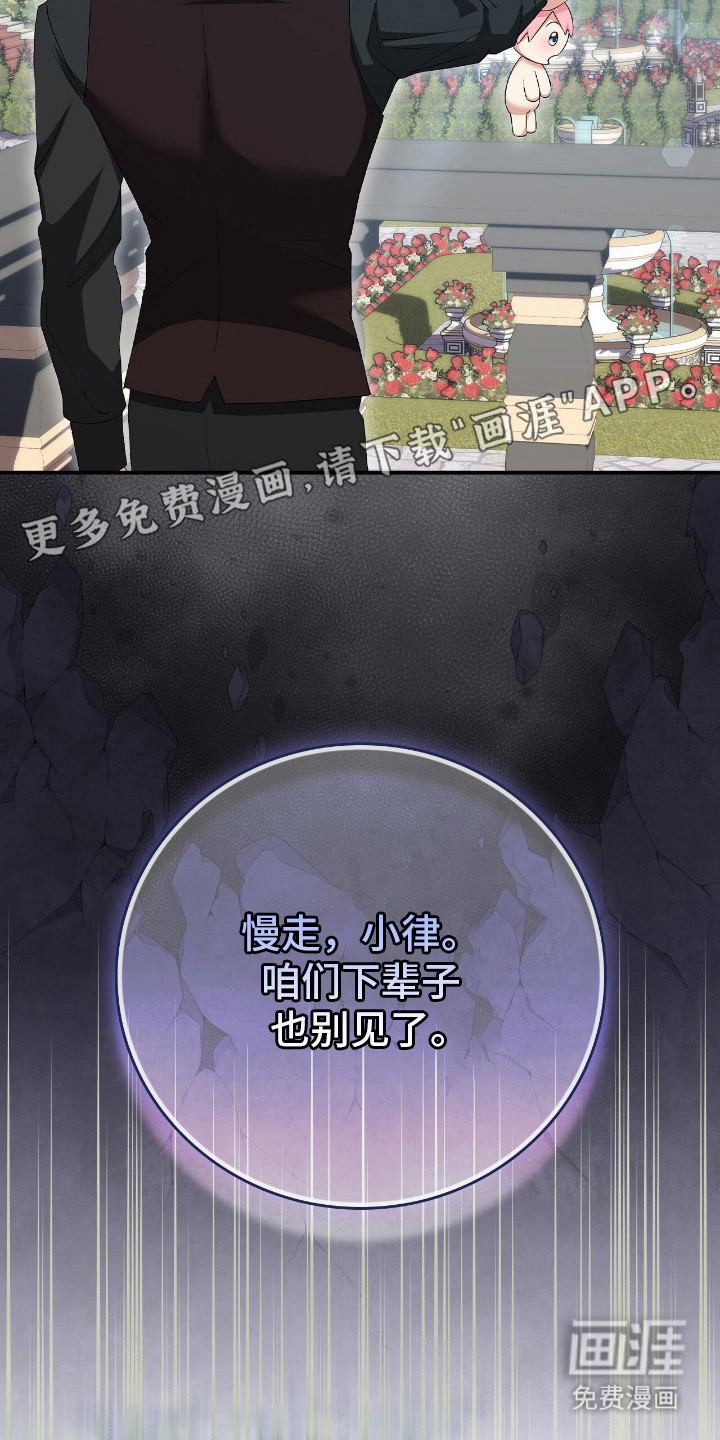 第23话6