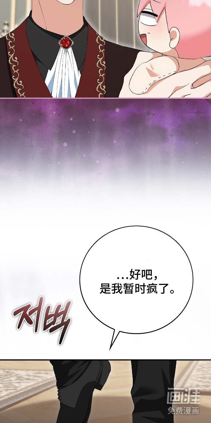 第23话3