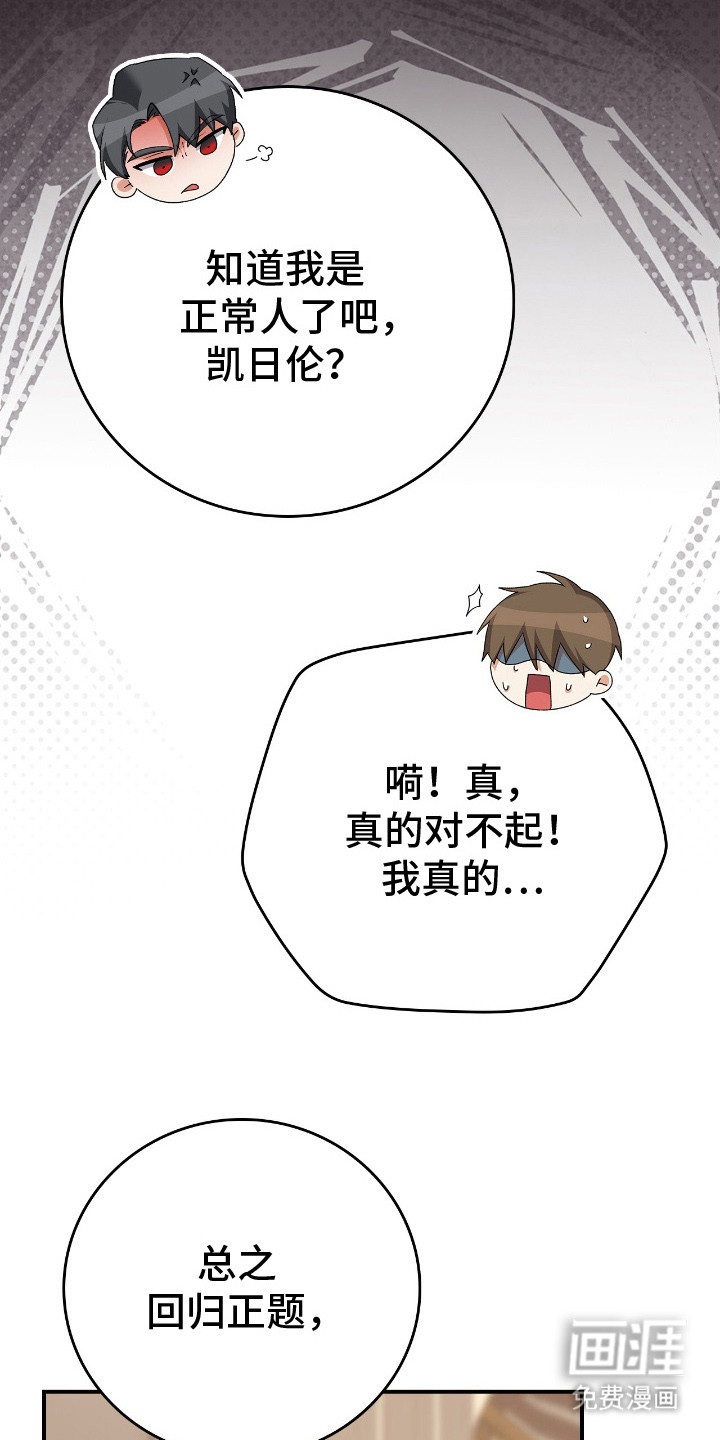 第23话13