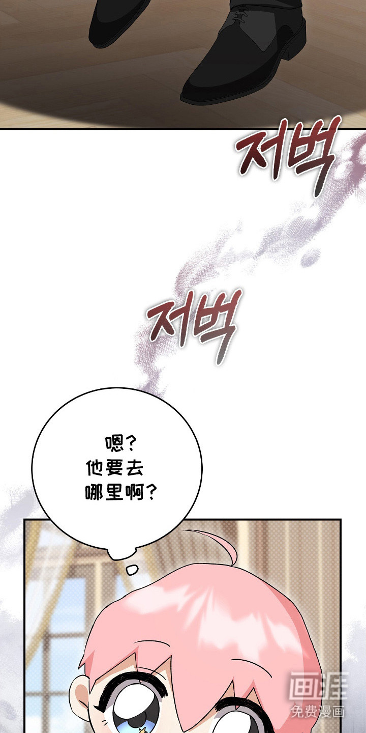 第23话4