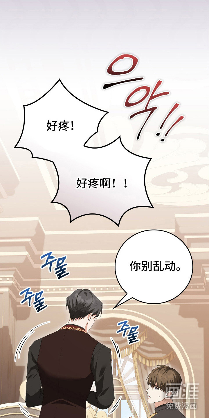 第23话22