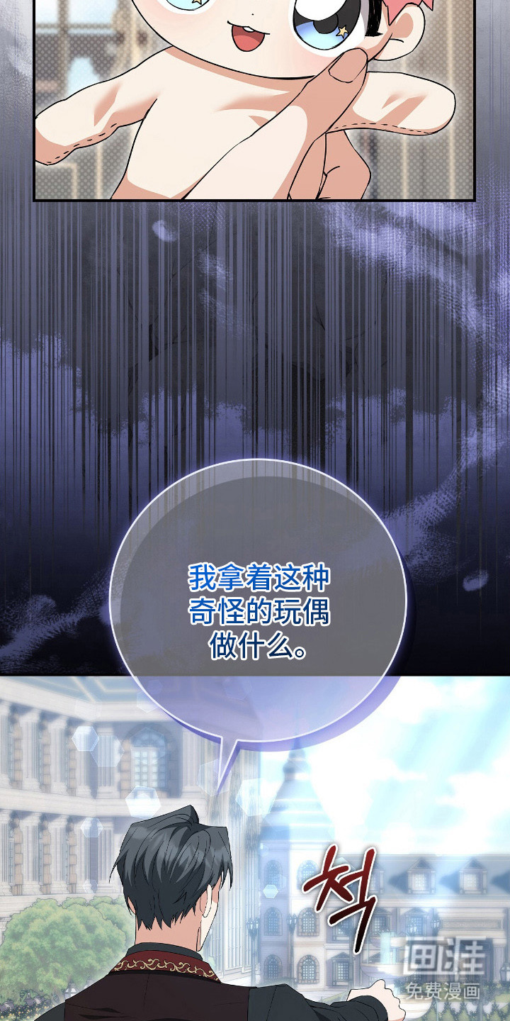 第23话5