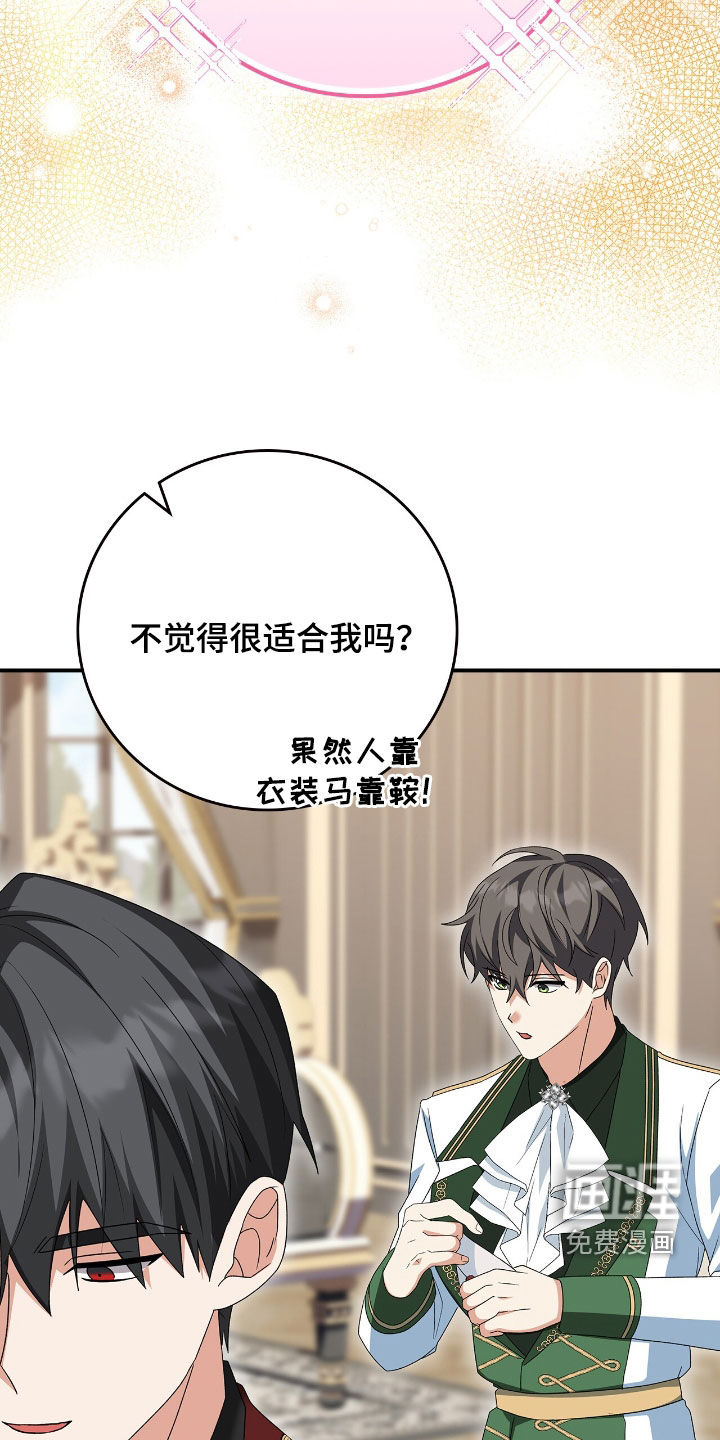 第26话36