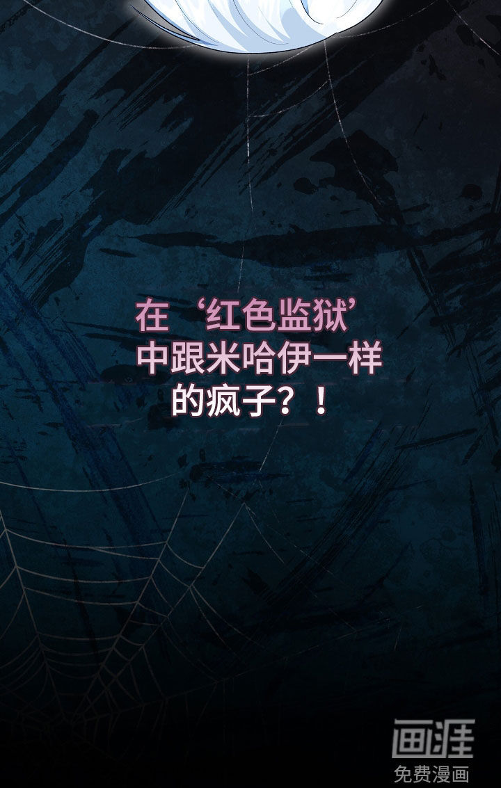 第26话44