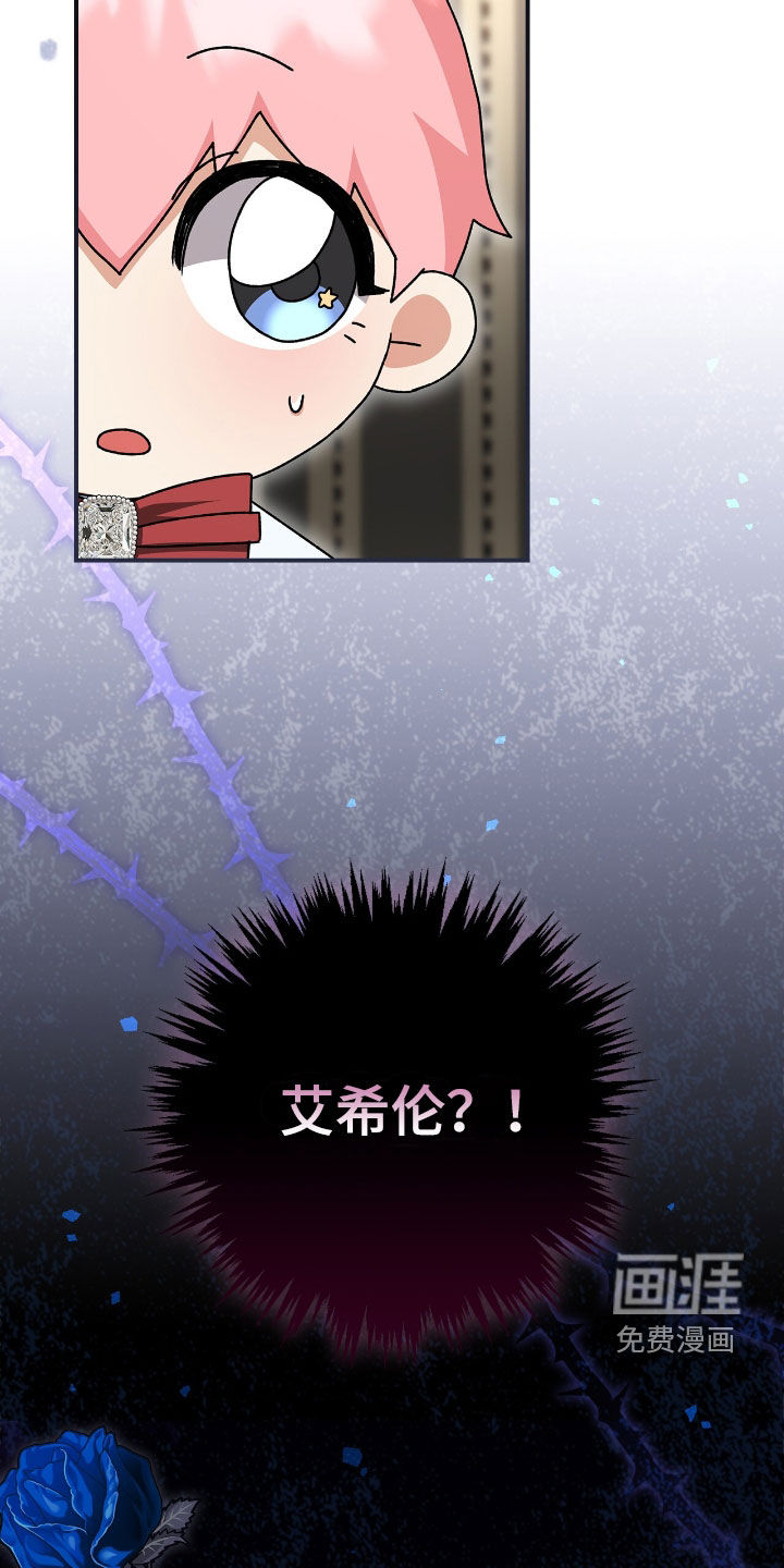 第26话41