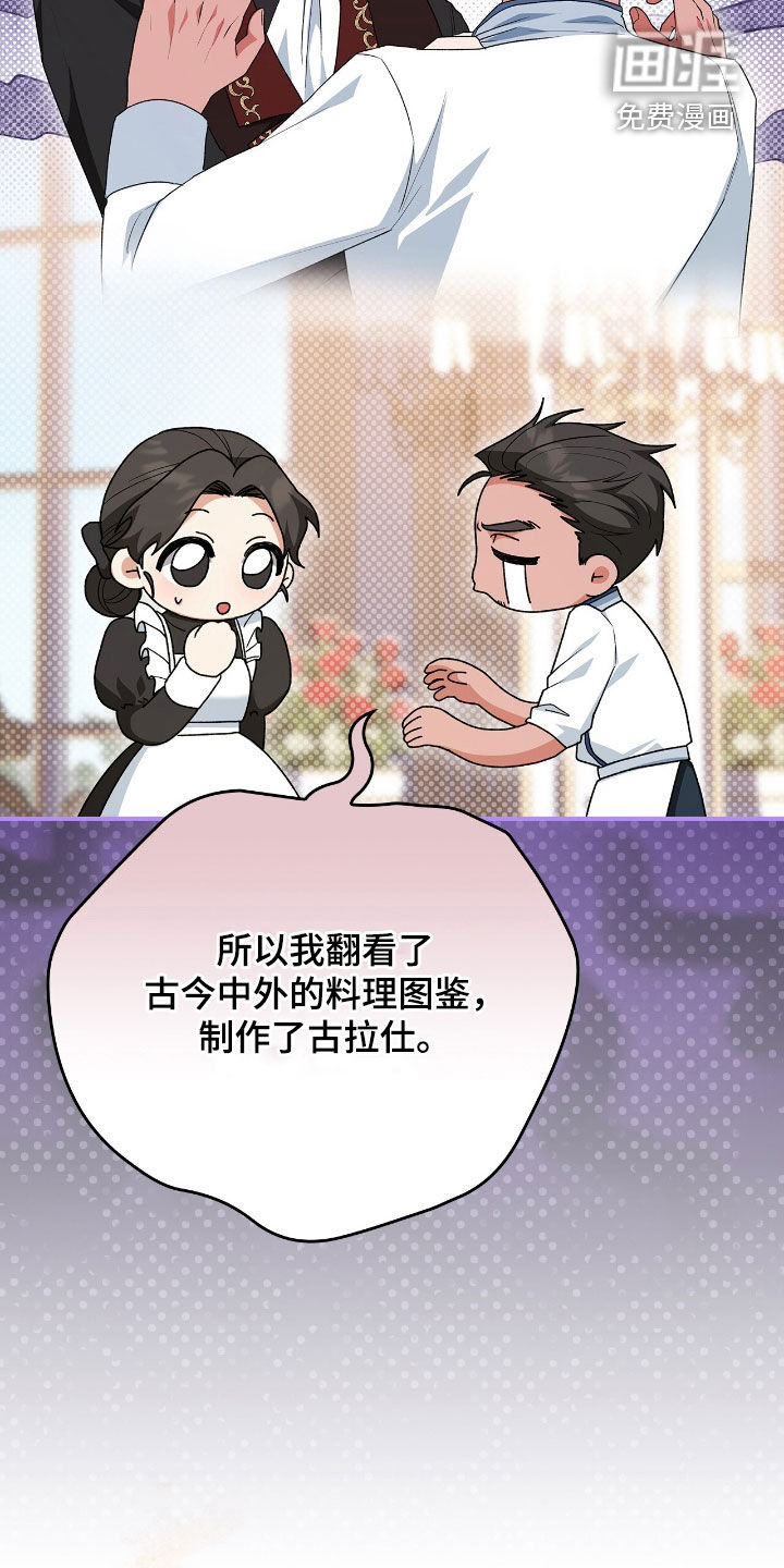 第26话2