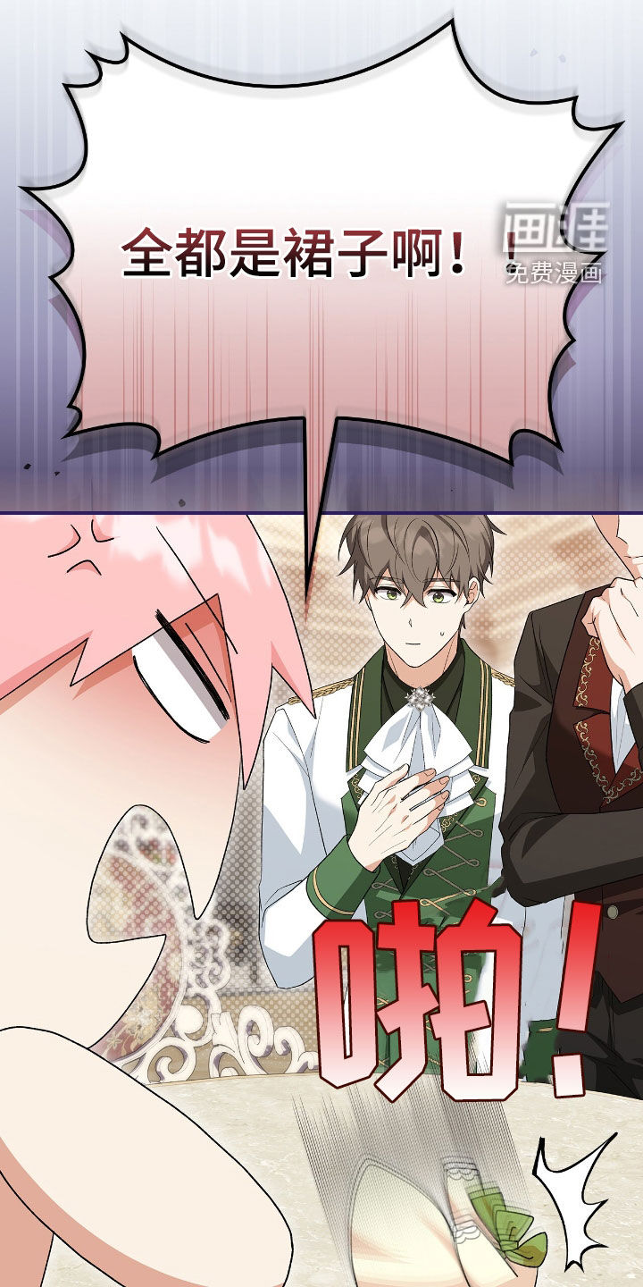 第26话23
