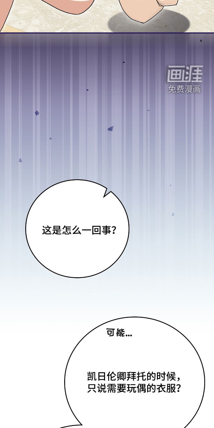 第26话24