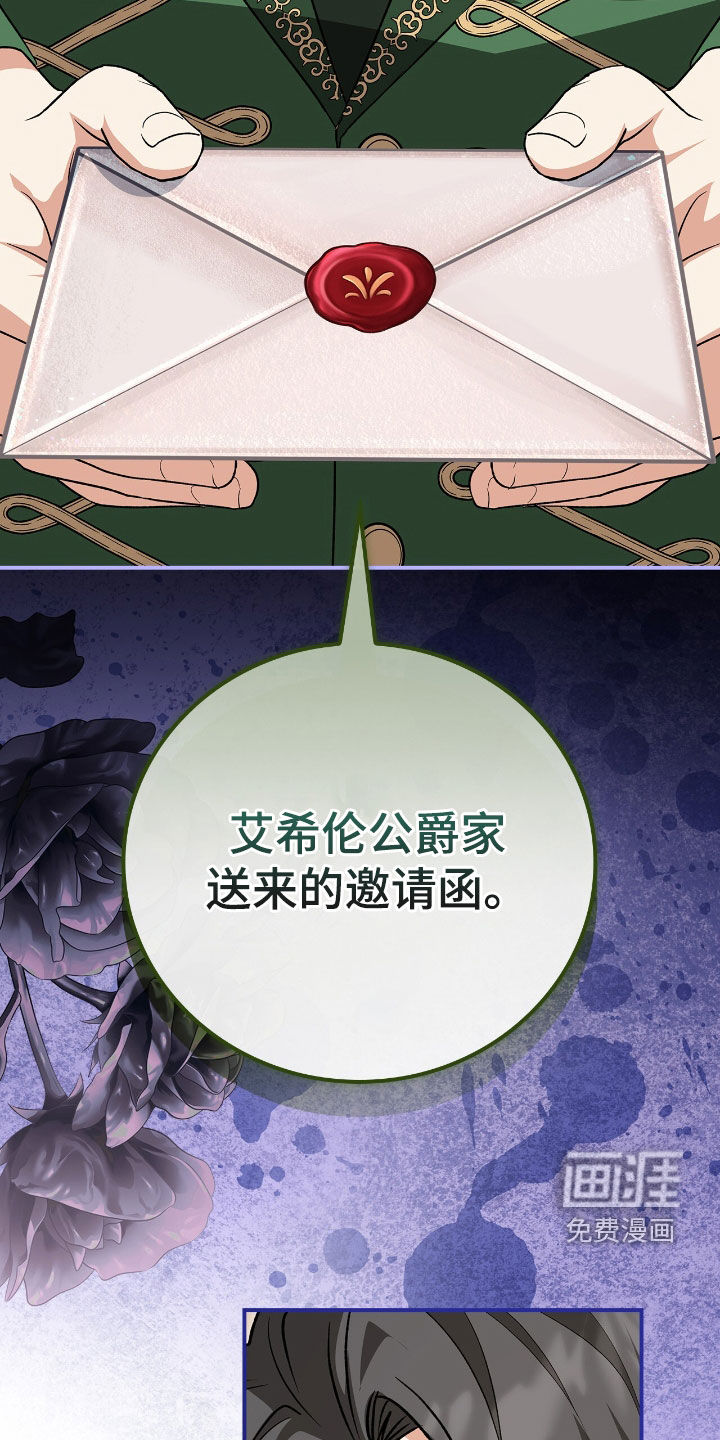 第26话39