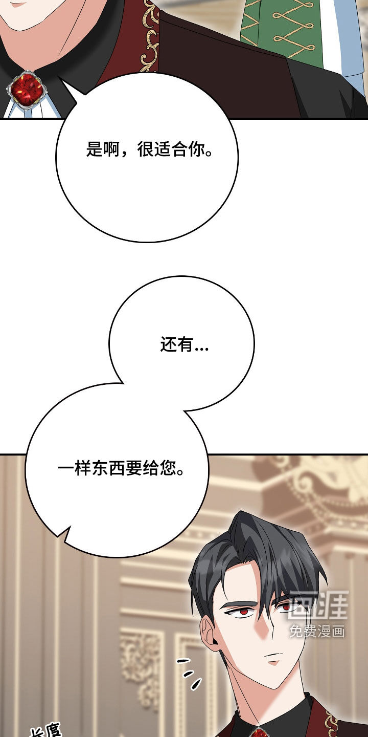 第26话37
