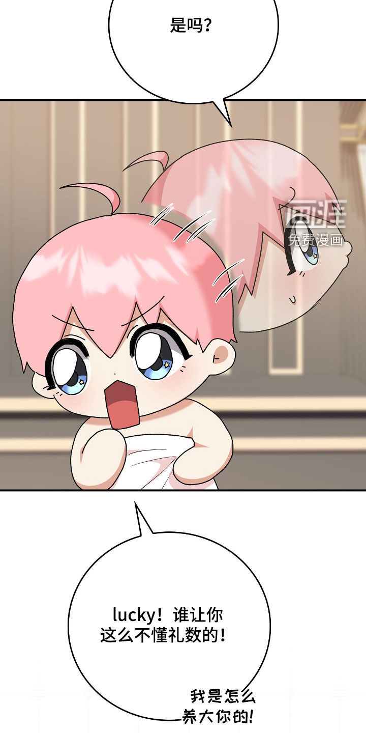第26话11