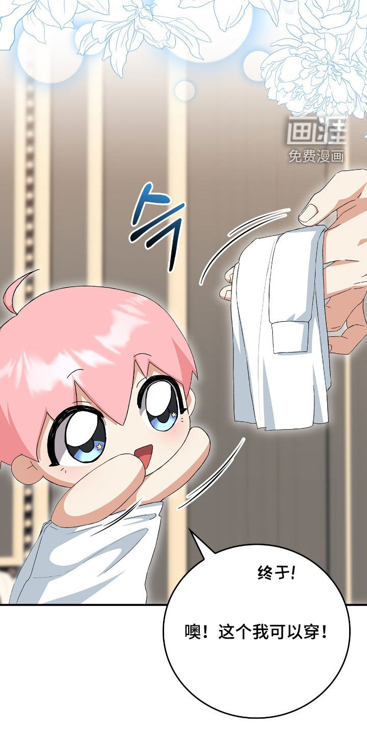 第26话29