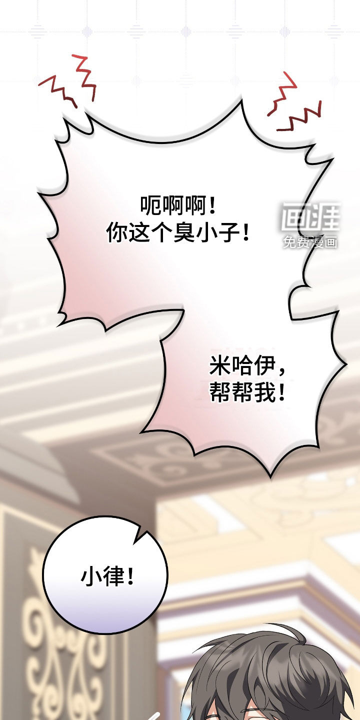 第26话13
