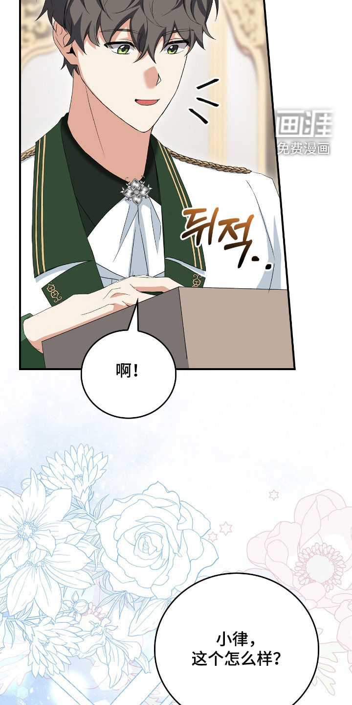第26话27