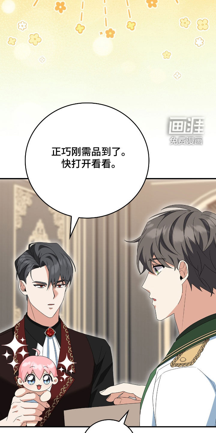 第26话18