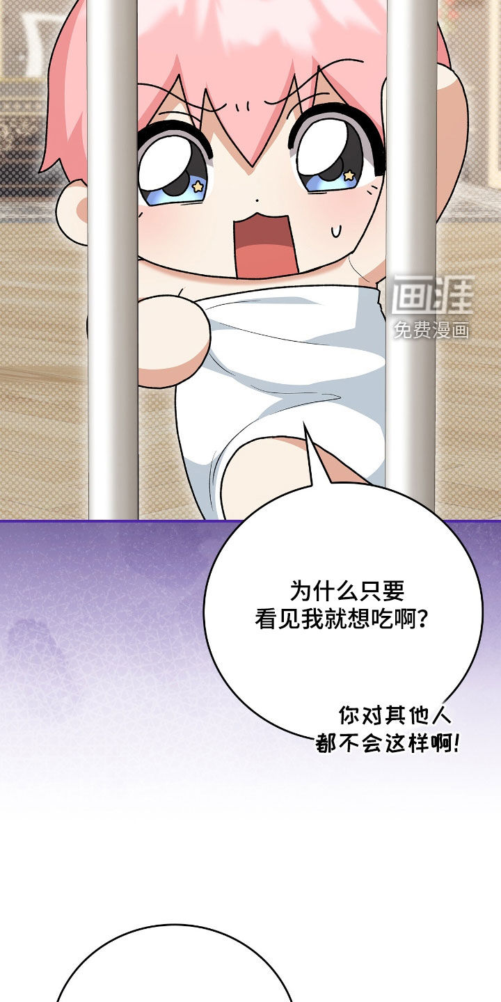 第26话9