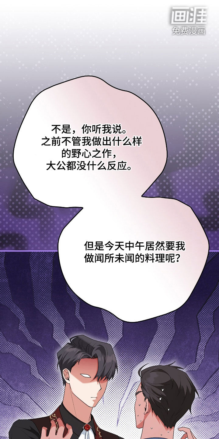 第26话1